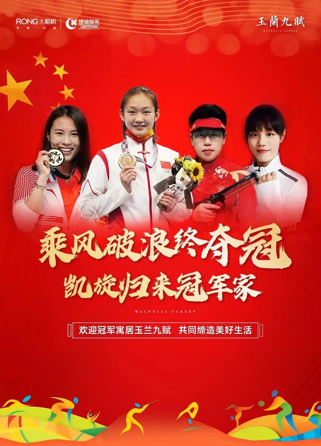 保定玉兰花园附近楼盘,保定玉兰花园的最新房价