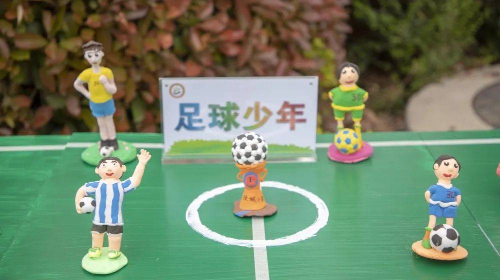 绿城足球文化节,阳光文化节篮球赛视频