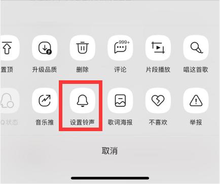 苹果手机下铃声步骤视频,苹果手机怎么下铃声教程