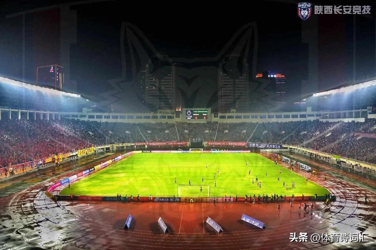 西北狼陕西队会员制,陕西西北狼会员制足球俱乐部