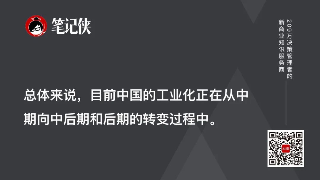 贾康为民营经济正名,贾康言论最新消息