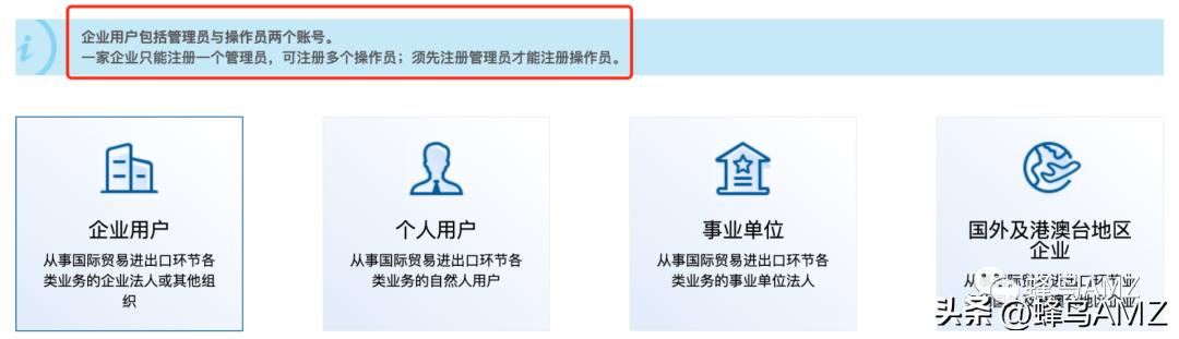 代理出口需做退免税备案吗,出口退免税备案表办理流程