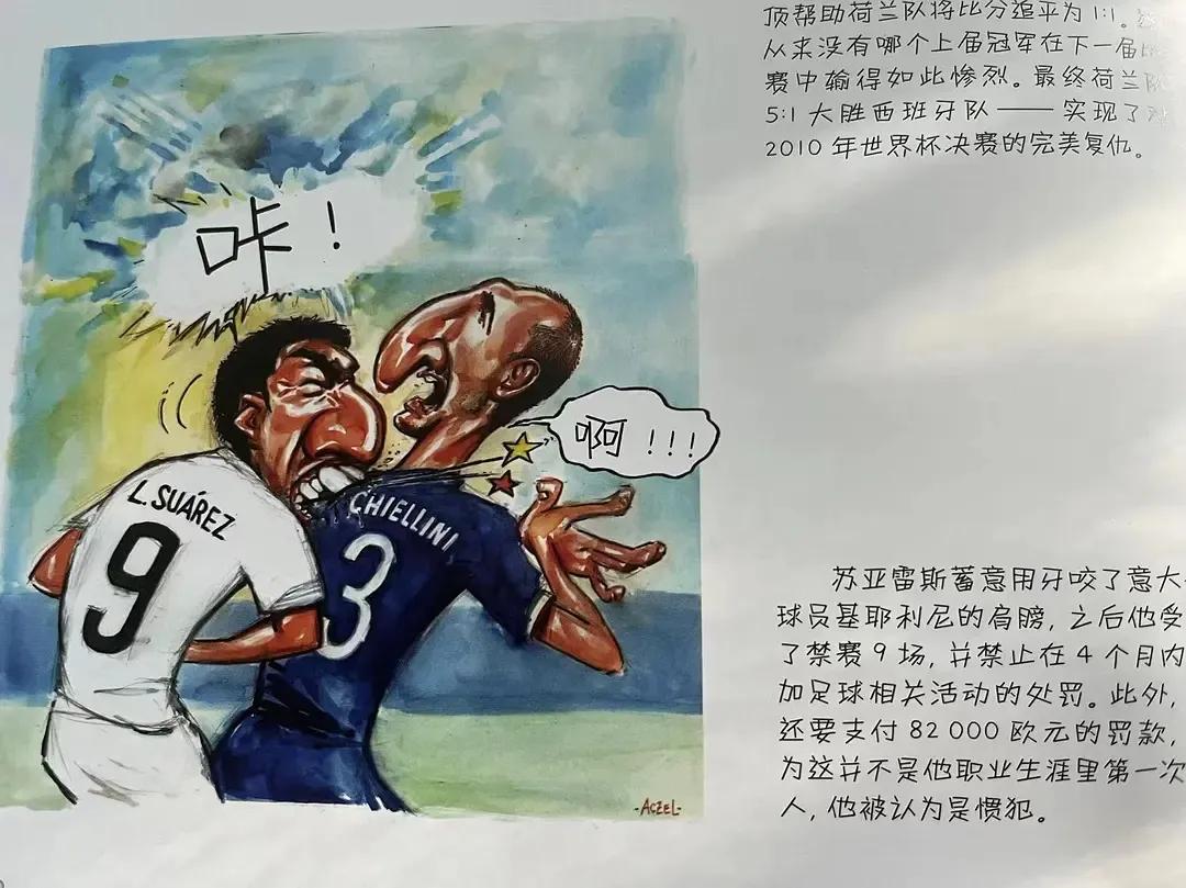 足球真的被纳入考试项目吗,足球纳入考试