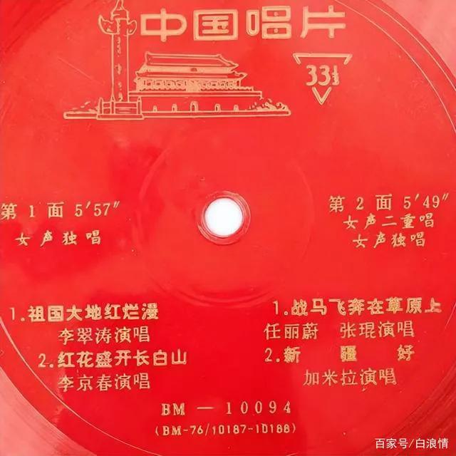 重温当年的歌曲后的感慨,重温小时候味道的歌