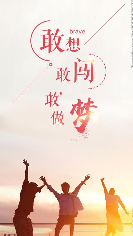 早安心语美句穿透人心几十句话,早安心语正能量图片语句一句话