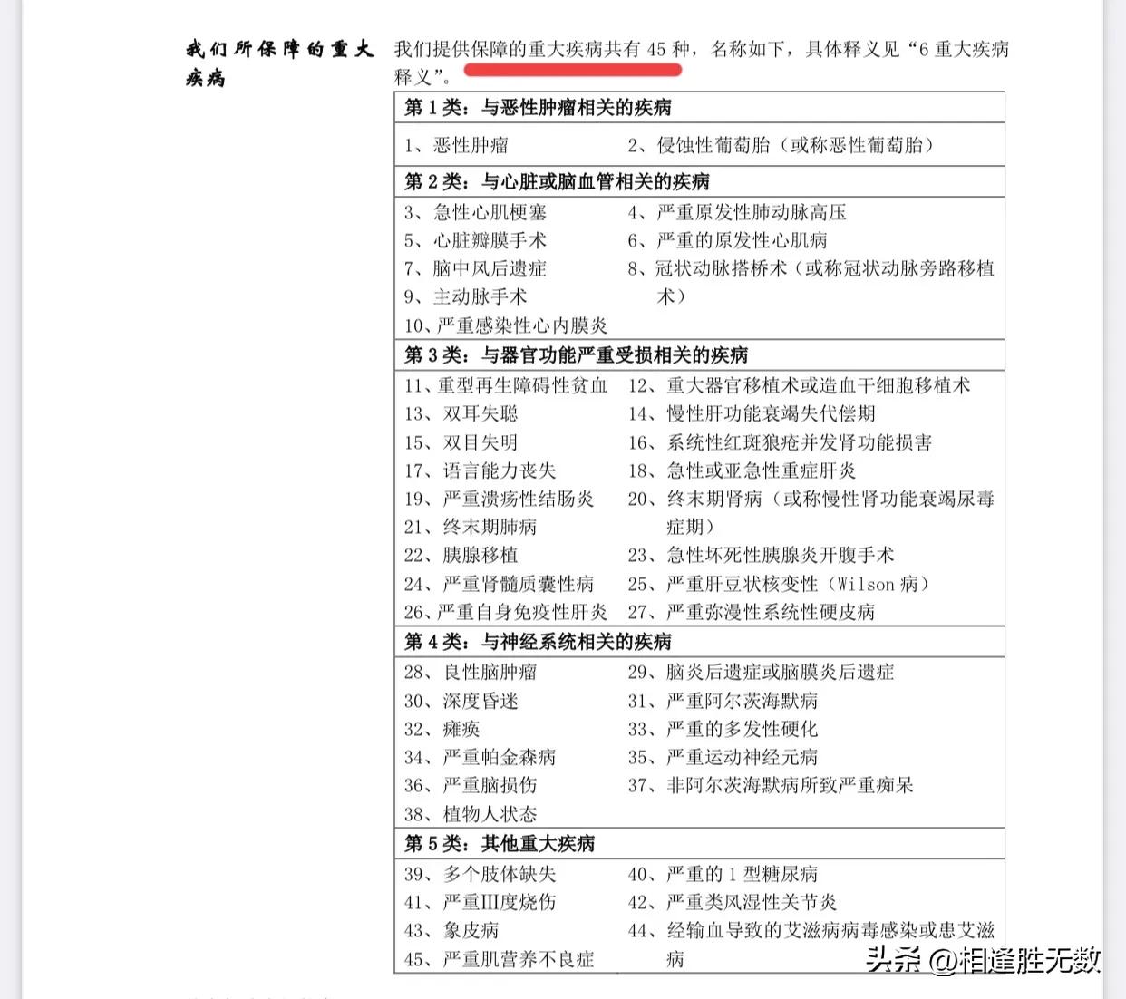 中国平安万能保险靠谱吗,中国平安免费保险介绍