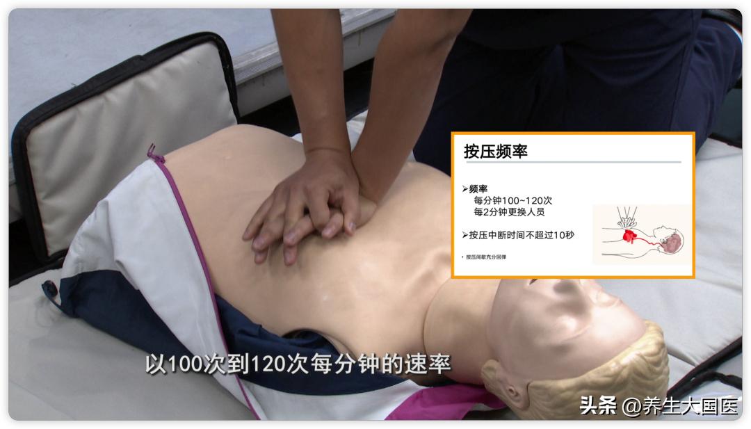 心肺复苏讲解及正确操作,心肺复苏急救知识大全及操作方法