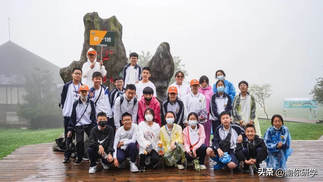 重庆渝你研学培训,市十七中开展研学实践活动