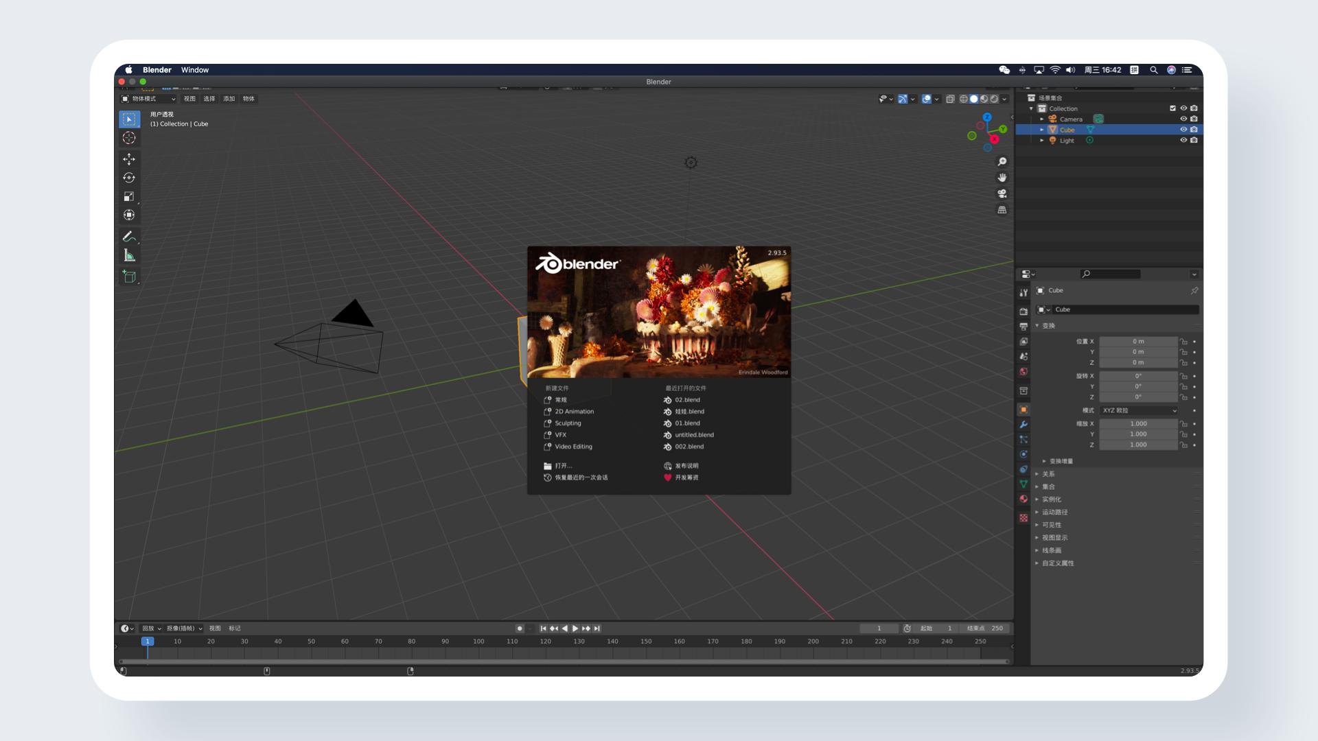 appui设计软件,ui设计需要学哪些软件