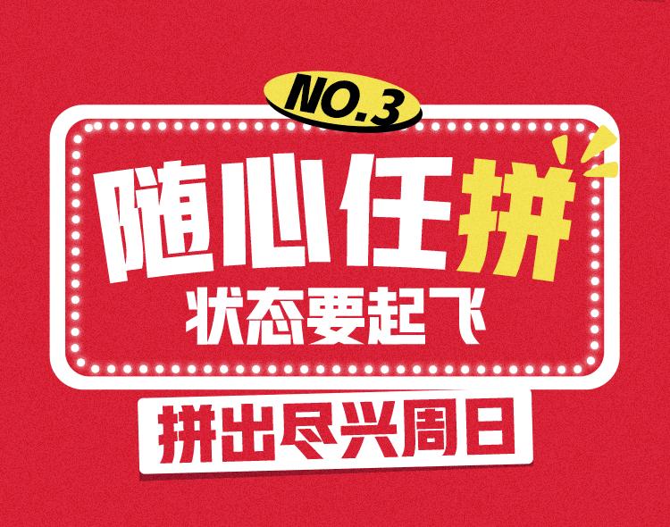 肯德基周日疯狂拼套餐,肯德基颐高店周日套餐