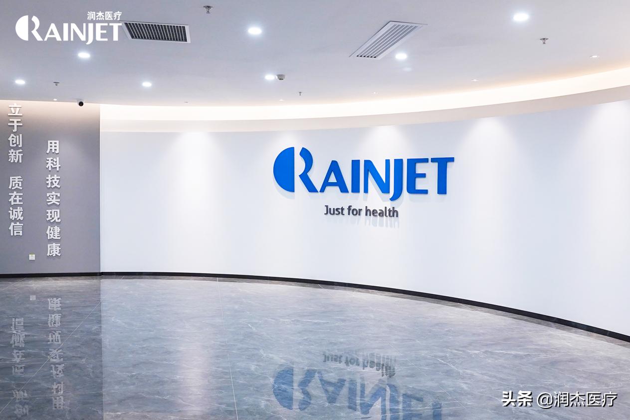 润杰儿童注意力培训,润杰家用儿童多动症治疗仪怎么样