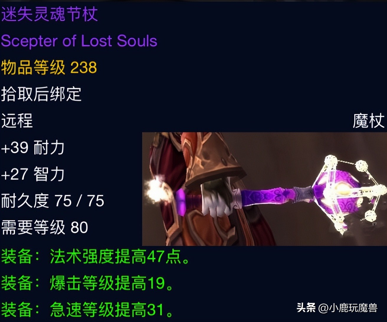 魔兽世界奥杜尔打完怎么走,魔兽世界奥杜尔困难模式将军打法