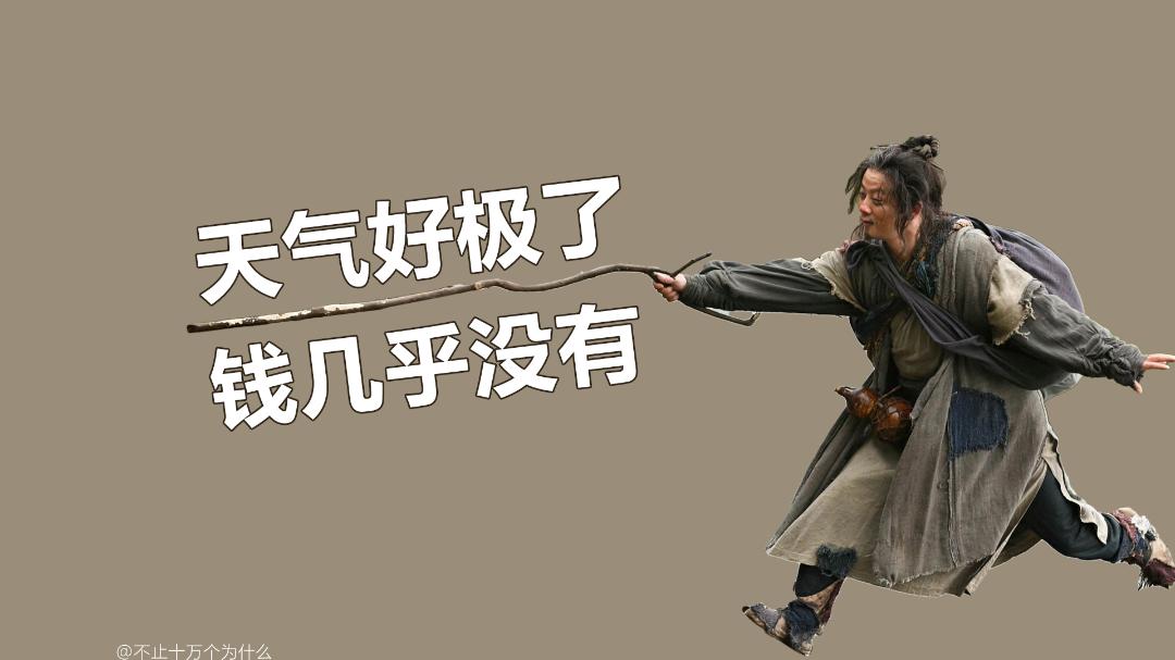 电脑壁纸|《唐朝诡事录》你刻苦我刻苦，老板年底换路虎