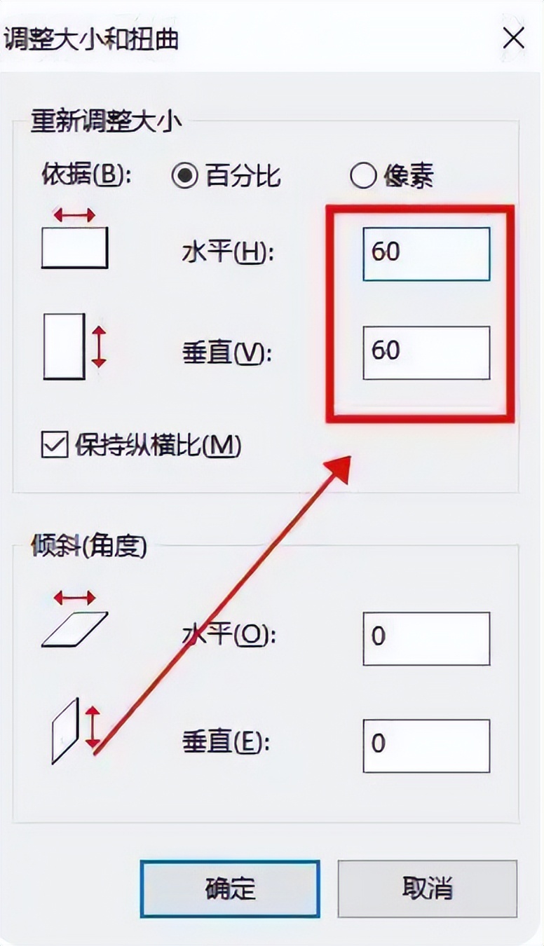 wps表格里面图片太大怎么压缩变小,图片太大怎么压缩变小