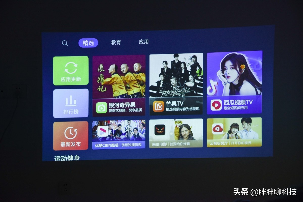 联想yoga500高清投影仪测评,联想yoga5000投影仪测评