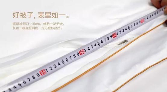 万事利蚕丝被评测,万事利蚕丝被哪个系列好