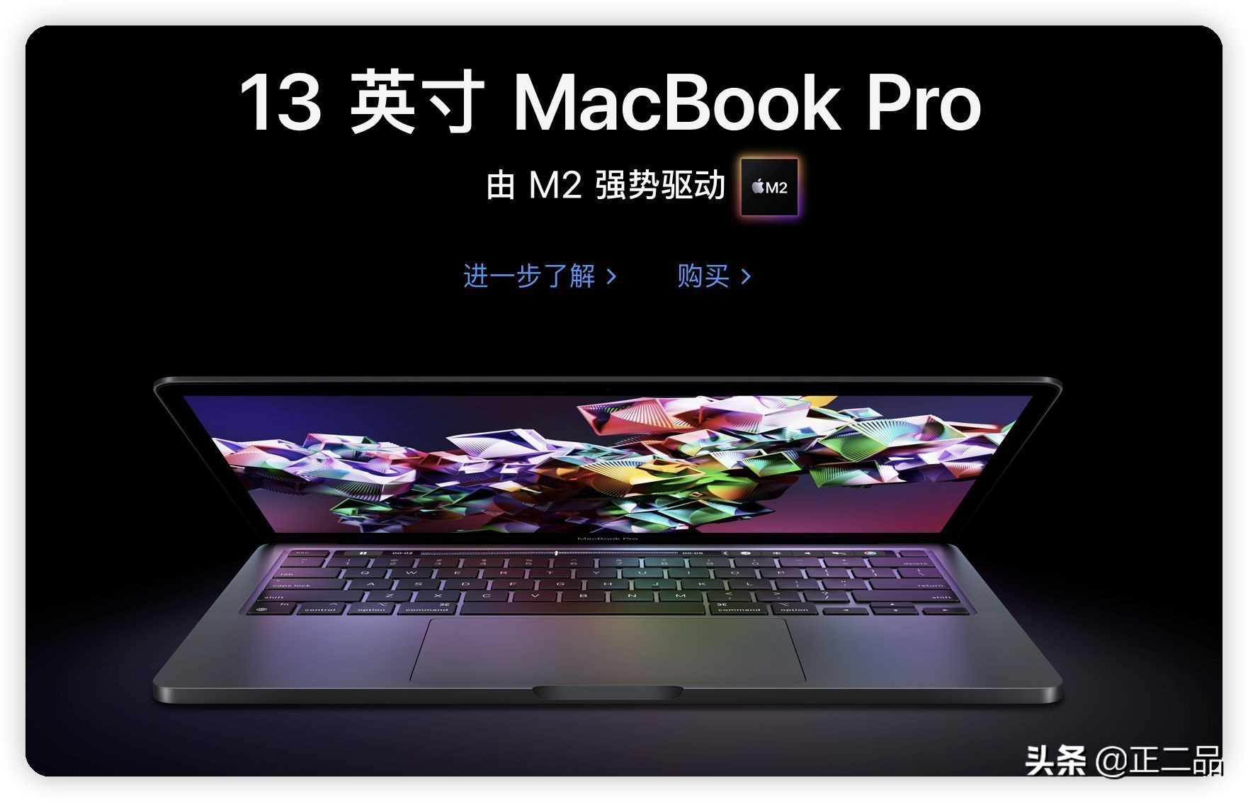 M2芯片的macbookair和pro怎么选,m2芯片升级macos14好用吗