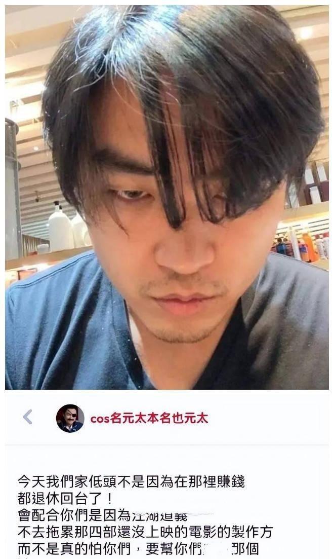 私生活混乱、撒谎成性、批判他人堕落自己，这7位老戏骨令人汗颜