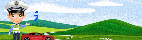 驾驶证期满换证交管12123线上流程,交管12123线上办理驾驶证期满换证