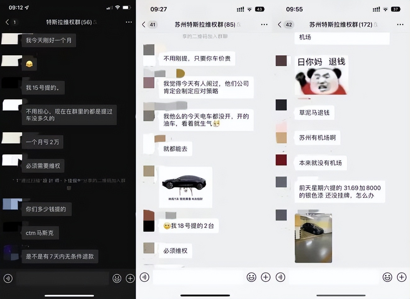 车辆刚买就降价了怎么维权,汽车刚买一星期就降价了咋办