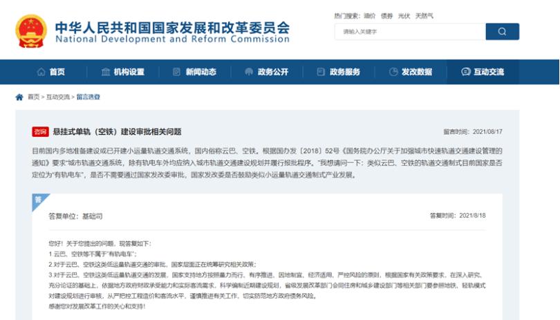 比亚迪济南项目大约多长时间完成,比亚迪济南工厂会建云巴吗