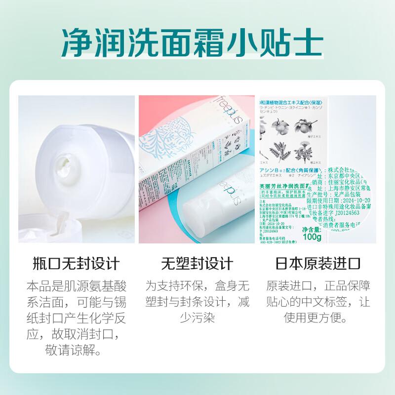 芙丽芳丝洗面奶油皮怎么选,芙丽芳丝哪款洗面奶补水