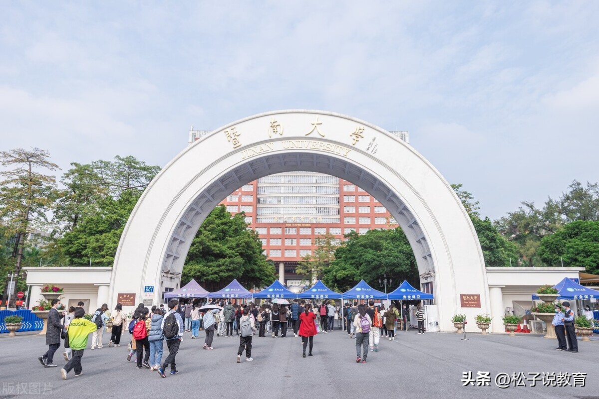 暨南大学是顶级211吗,暨南大学为什么叫死亡211