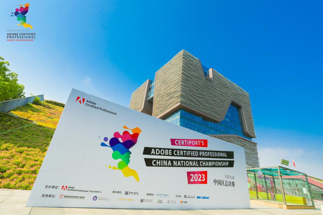 2019aca世界大赛中国总决赛直播,acp世界大赛中国赛区决赛地点