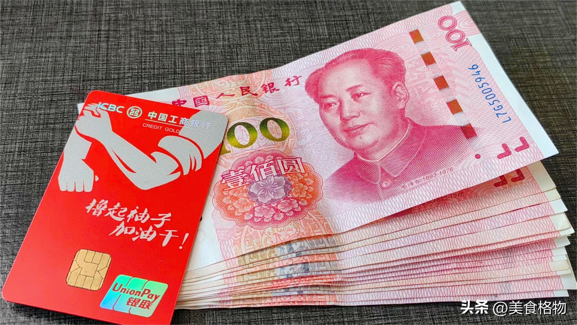 一招辨认人民币真假,识别人民币真伪的方法