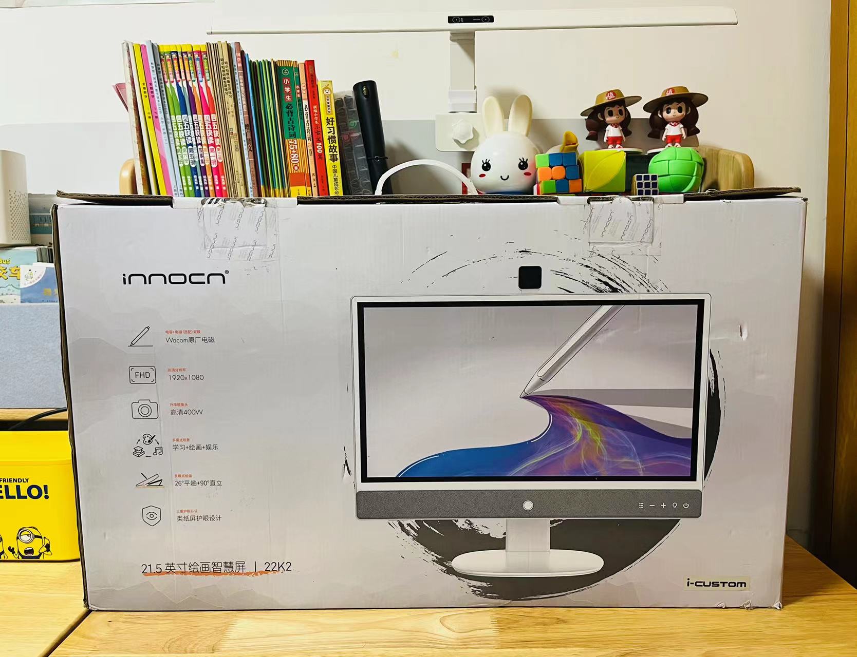 元创师22k2互联桌面学习机！海量免费资源+21.5寸类纸护眼屏！
