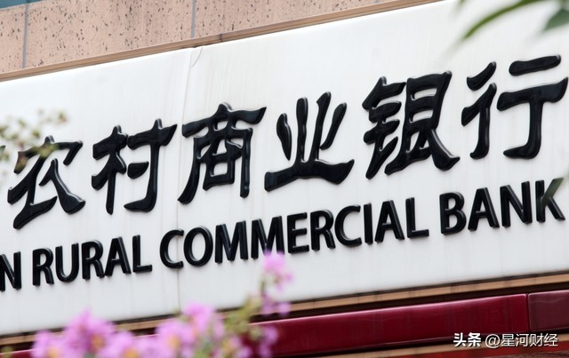 中国各银行存款利息对照表,农业银行2023年定期1年利息是多少