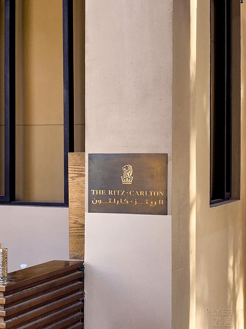 阿联酋丽思卡尔顿,阿联酋野奢帐篷