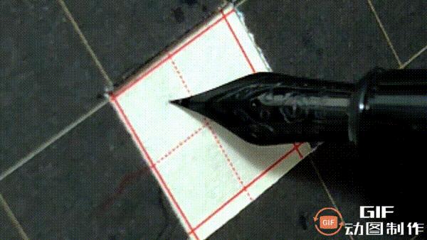 行楷硬笔手写练字每日一练,硬笔钢笔字行楷