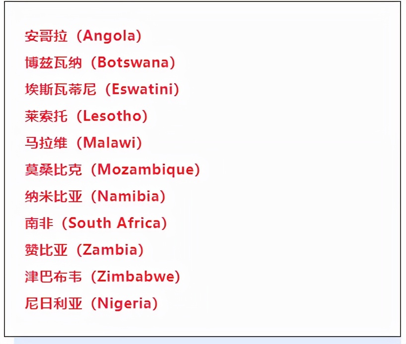 英国现在入境需要隔离么,英国入境免隔离国家名单