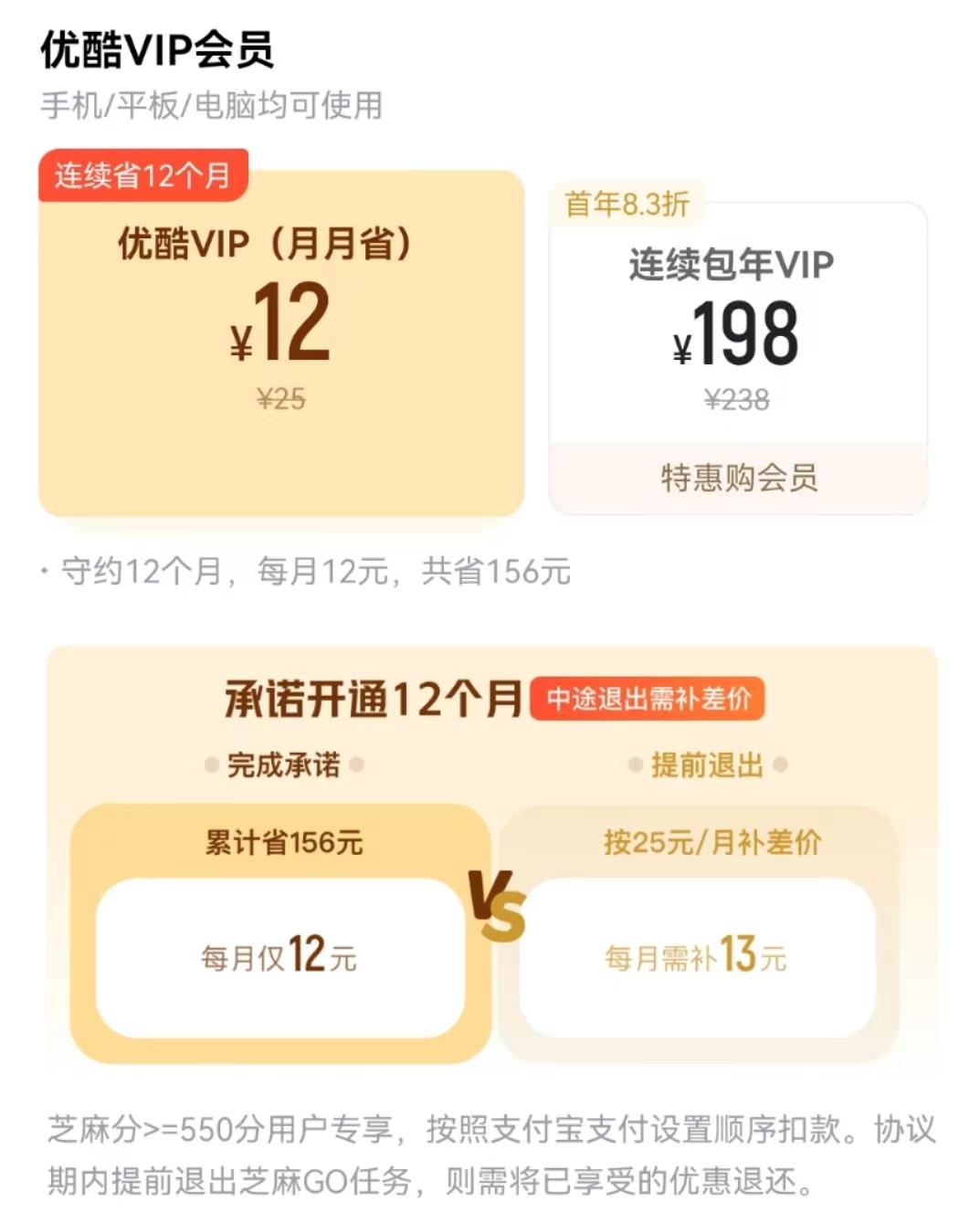 爱奇艺限制投屏能退会员吗,爱奇艺自动续费会员投屏限制