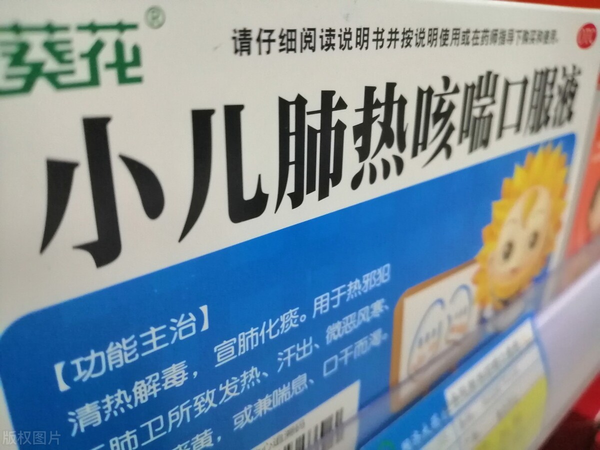 这味虎狼之药是肺脏专药，宣肺平喘，通鼻窍，治疗多种皮肤病