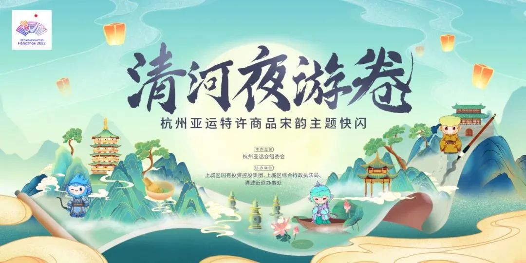 缤纷环球城快闪,缤纷快闪秀