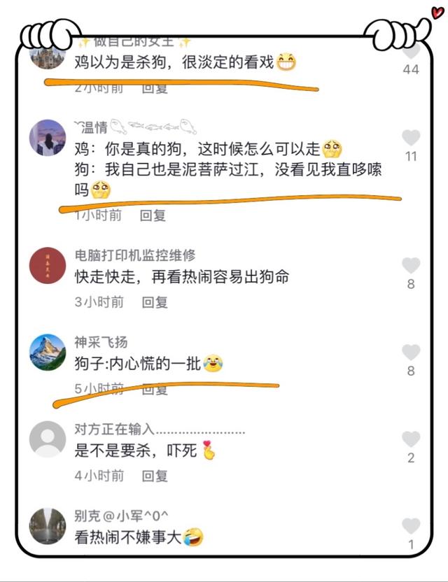 主人磨刀杀鸡狗在一旁瑟瑟发抖,主人磨刀杀鸡吓坏狗子