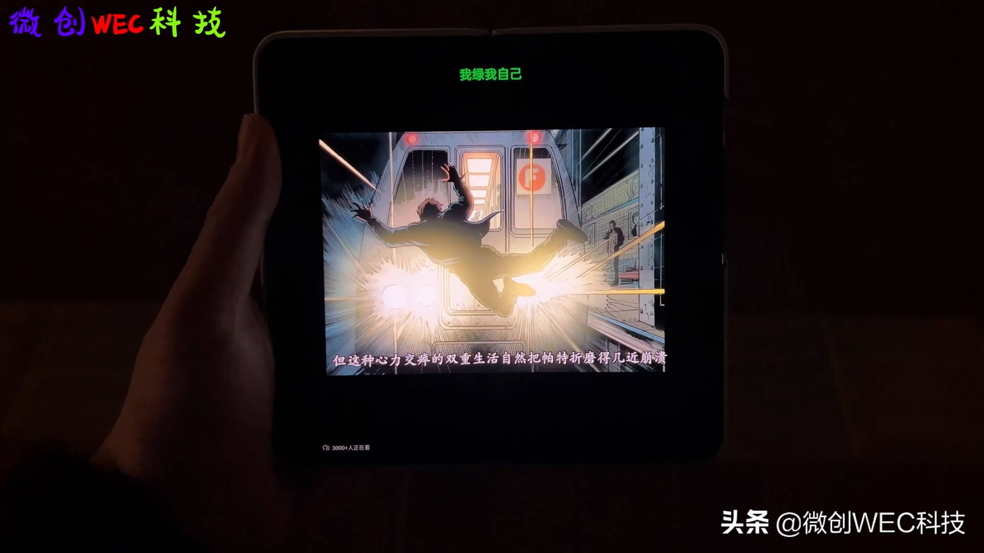 oppo折叠屏findn有什么缺点,oppofindn折叠屏缺点