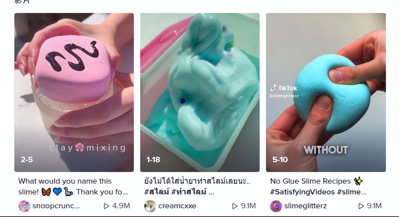 新款史莱姆玩具,史莱姆玩具怎么样