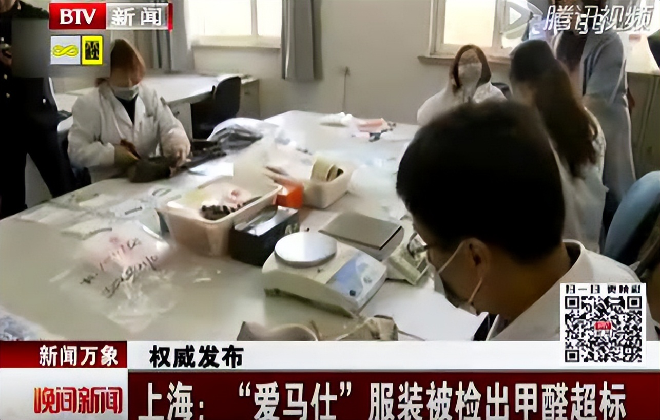 衣服有毒物质超标怎么检测,衣服致癌物超标27倍