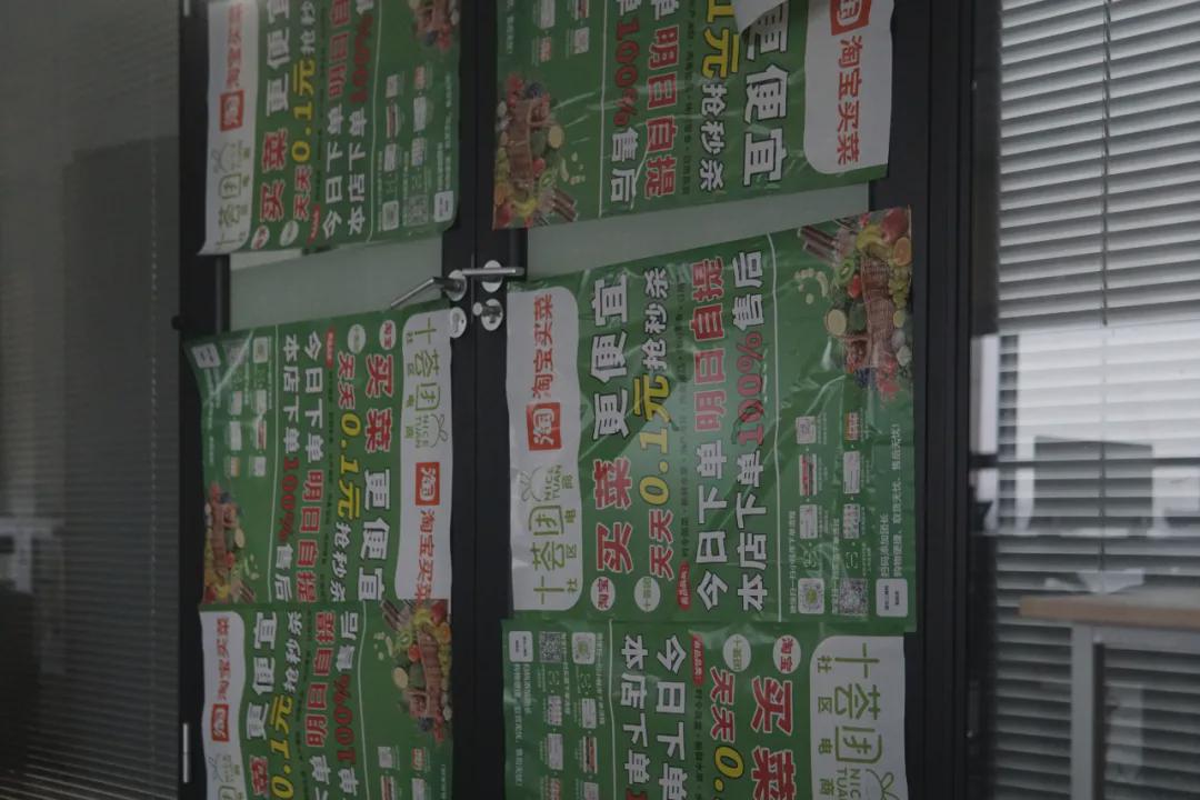 互联网巨头白菜,互联网巨头只惦记几捆白菜