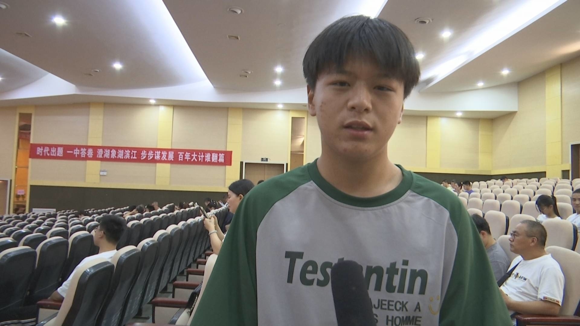 莲塘一中东新校区生源招收范围,莲塘一中象湖滨江校区学生走读吗