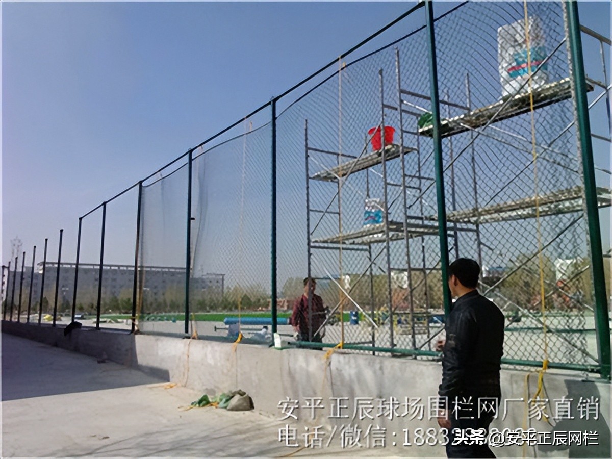 安平球场护栏网多少钱,球场护栏网安装多少钱一平