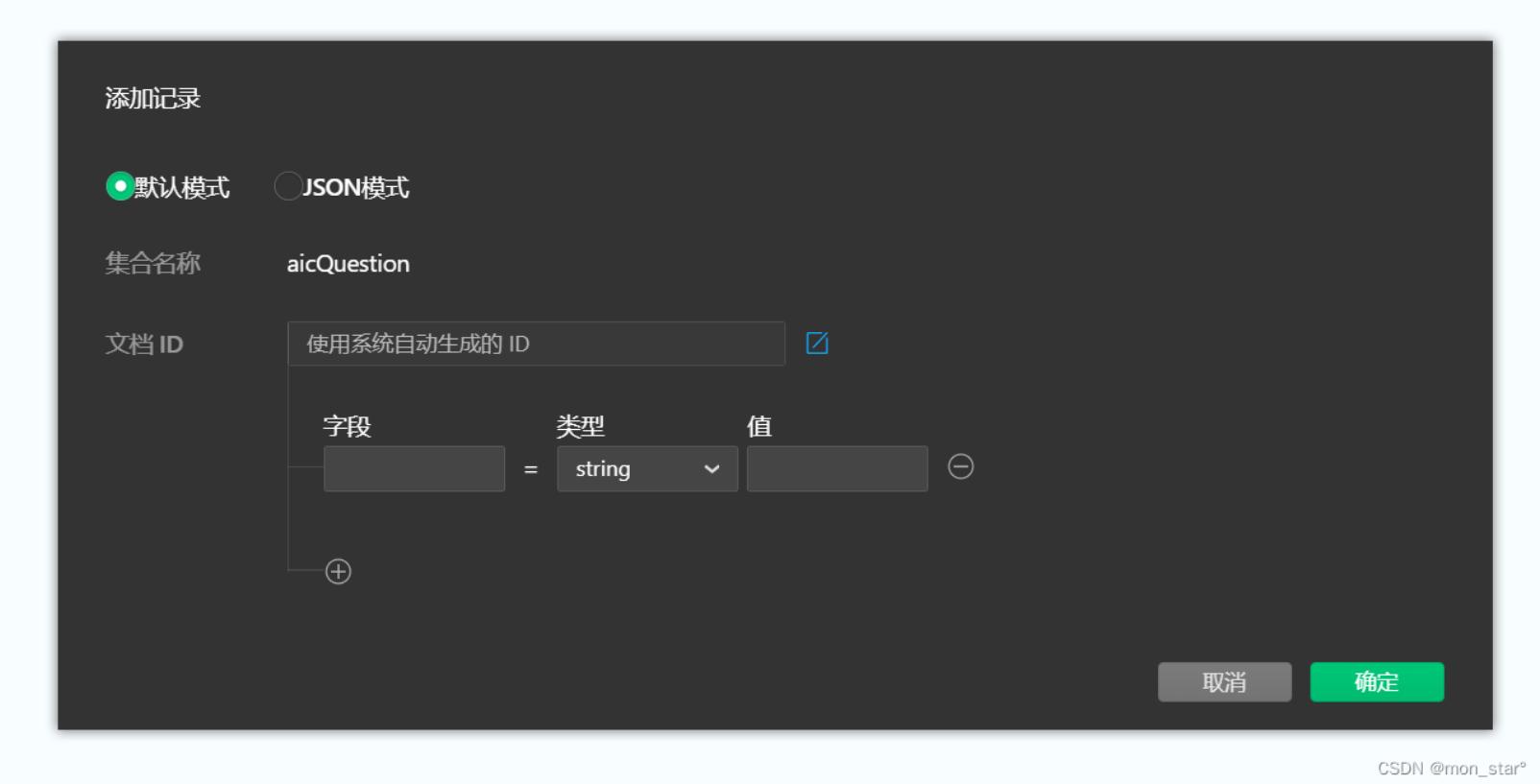 数据库建数据表的案例大全,数据库设计完成模版