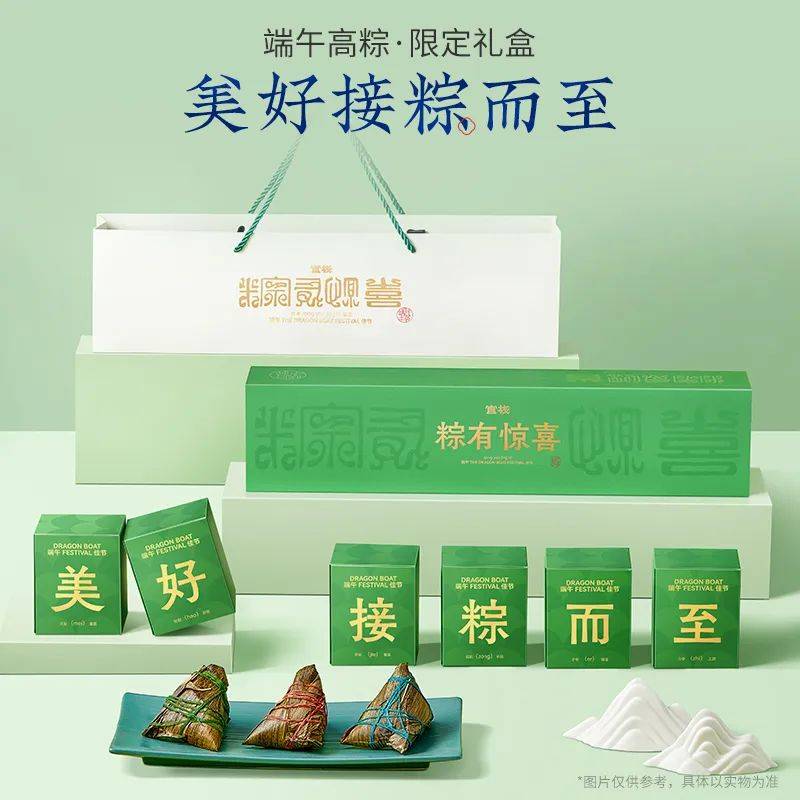 濡備綍鍋氱鍗堣妭钀ラ攢,椋熷搧绔崍钀ラ攢娲诲姩