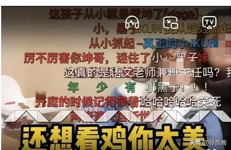 撸铁究竟是什么意思,现在网络名词撸铁什么意思