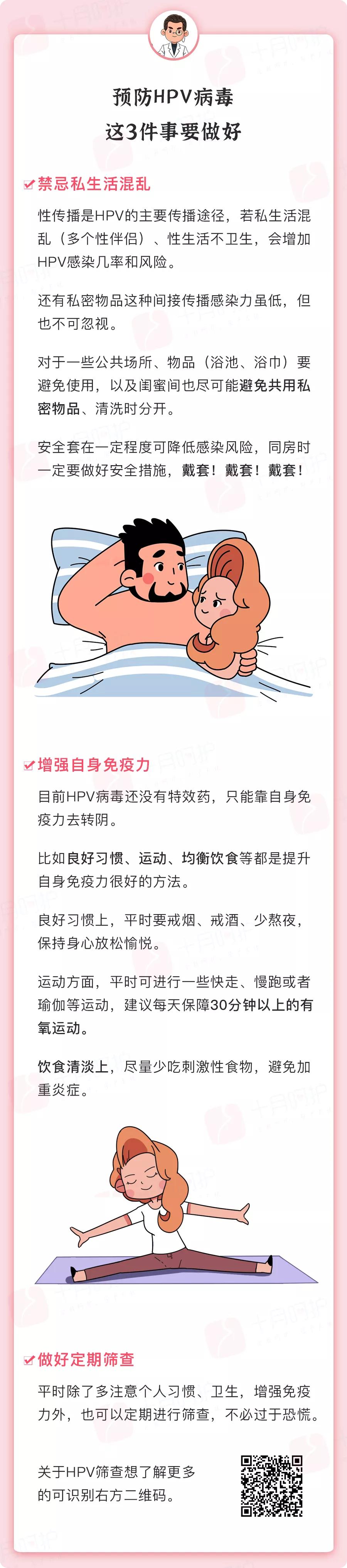 23岁女子被感染艾滋病,23岁被女朋友传染艾滋病