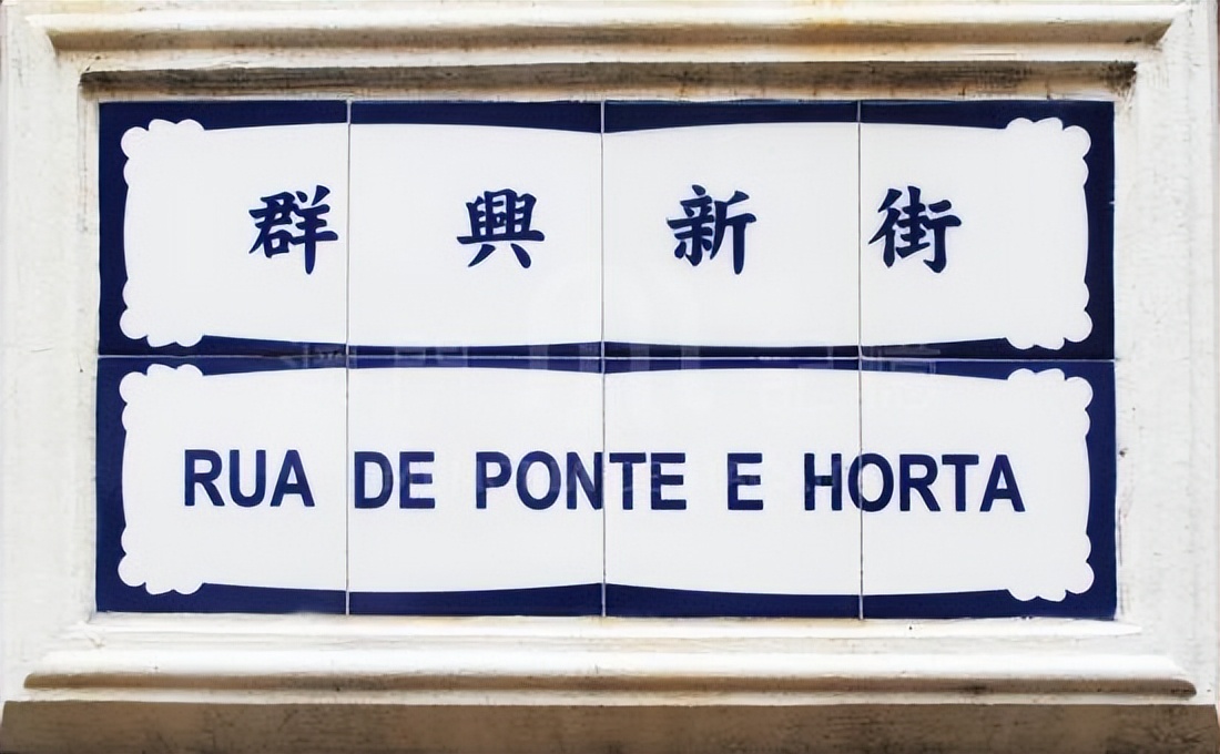 它是关于什么事情的英文怎么说,关于澳门的一切