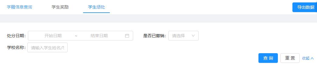 教育大数据应用分析及建设管理,大数据教育发展的建议